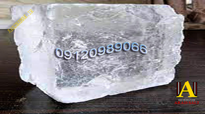 سنگ نمک خوراکی