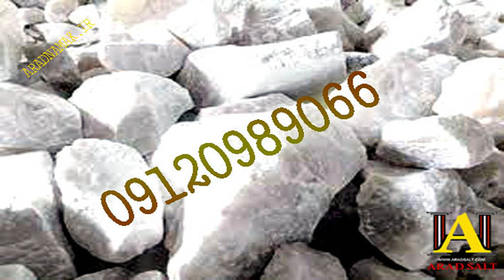 سنگ نمک خوراکی