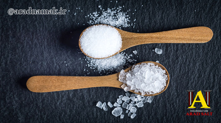 نمک بهداشتی