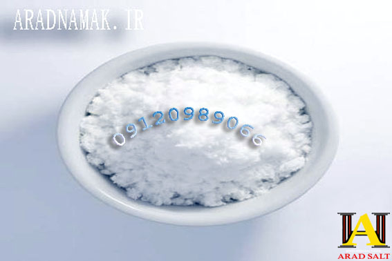 نمک تصفیه شده