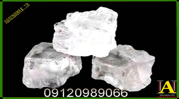 نمک خام معدنی