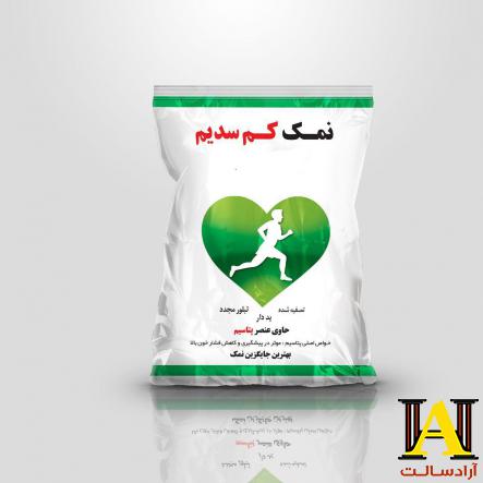 قیمت خرید نمک رژیمی عمده