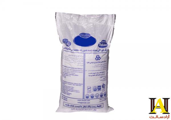 مرکز پخش نمک ۲۵ کیلویی خالص