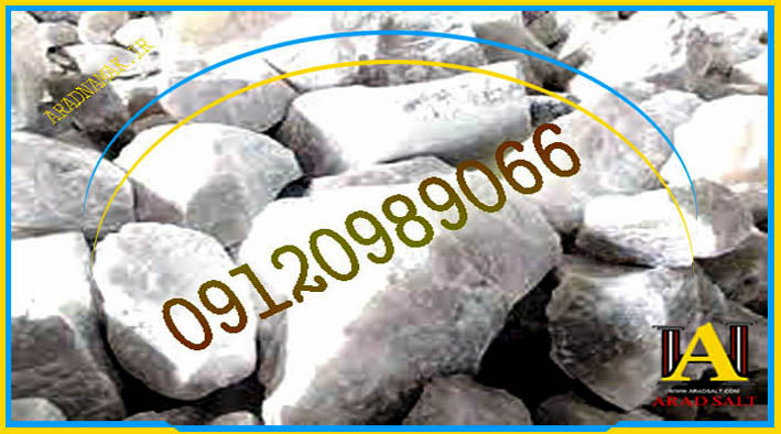 صادرات سنگ نمک