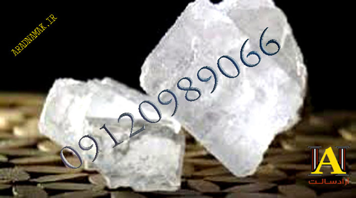صادرات سنگ نمک
