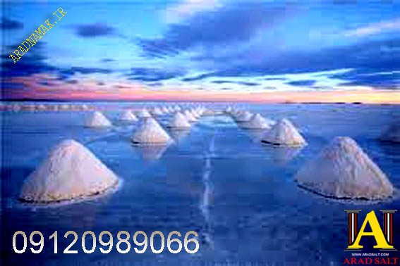 فروش نمک دریایی عمده