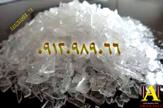 نمک احیای رزین