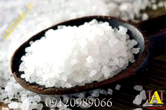 نمک دریایی خام