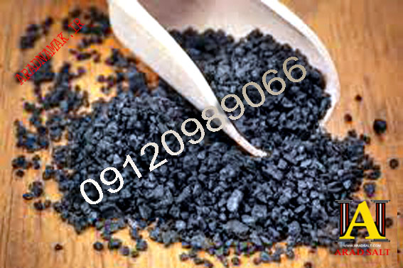 نمک سیاه هندی