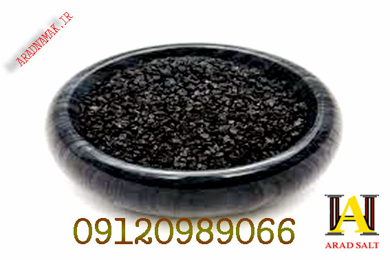 نمک سیاه هندی