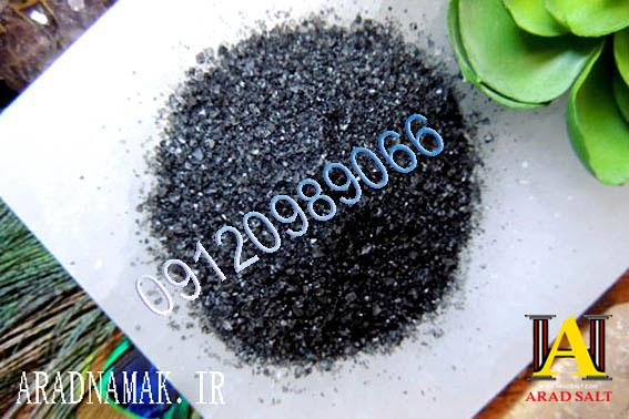 نمک سیاه هندی