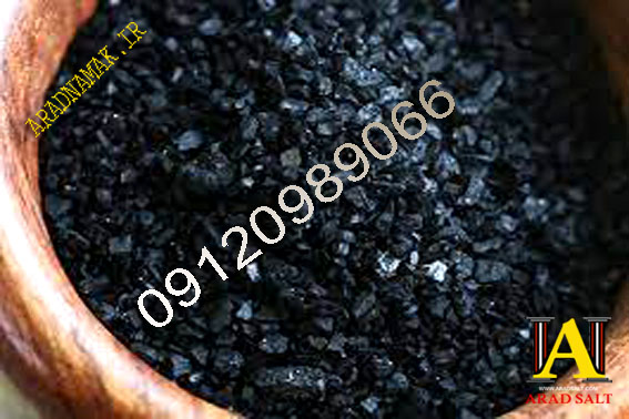 نمک سیاه هندی