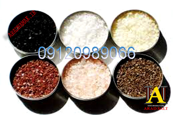 نمک سیاه هندی