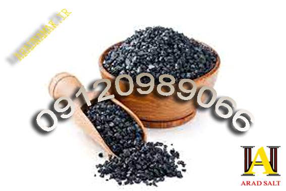 نمک سیاه هندی