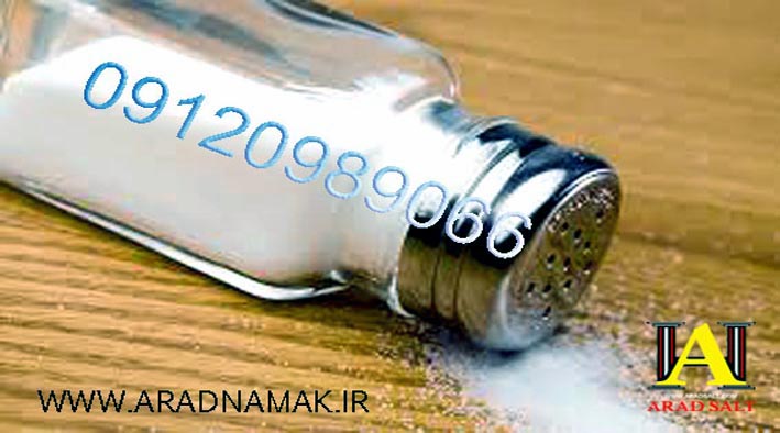نمک معمولی بسته بندی