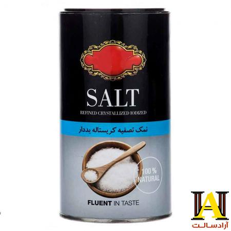 نمک ید دار۵۰۰ گرمی