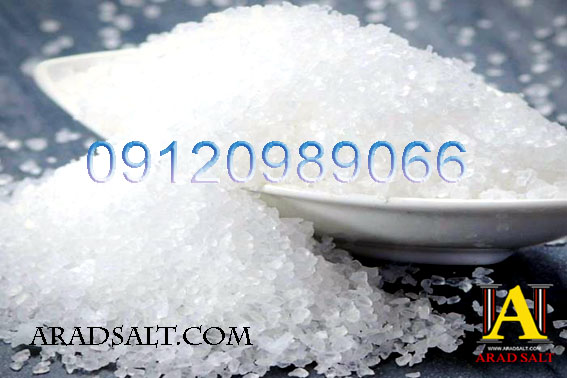 سنگ نمک خرد شده
