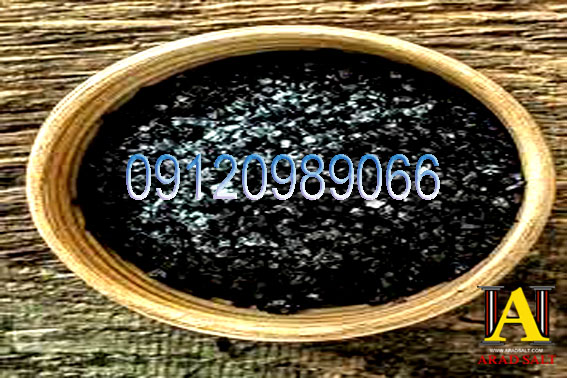 نمک سیاه هندی
