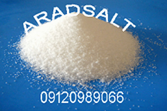 نمک صنعتی خلوص بالا