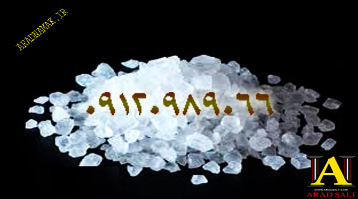 نمک طیور و آبزیان