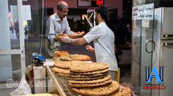 نمک نانوایی