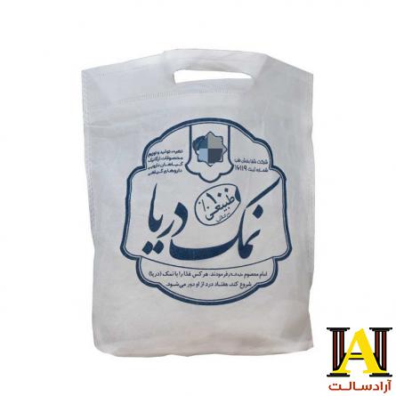 سفارش خرید نمک کیلویی دریا