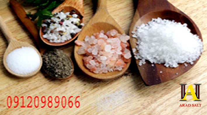 املاح معدنی خوراکی