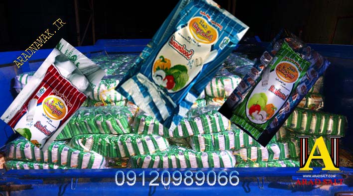 نمک تصفیه شده نایلونی