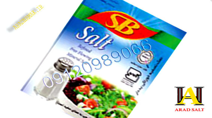 نمک تصفیه شده نایلونی