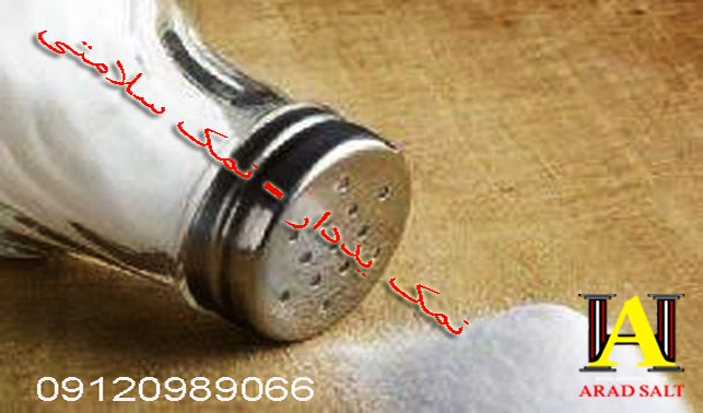 نمک تصفیه کریستال