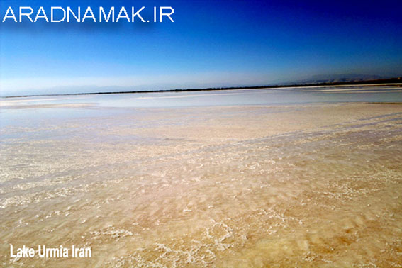 نمک دریا چه ارومیه