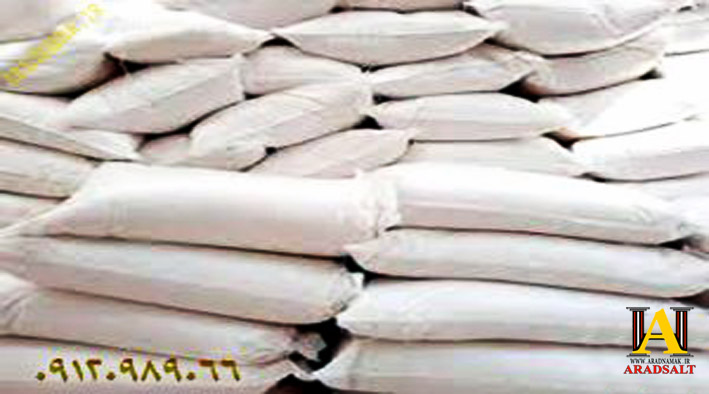 نمک عمده تهران