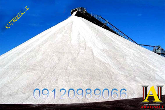 نمک فله صنعتی