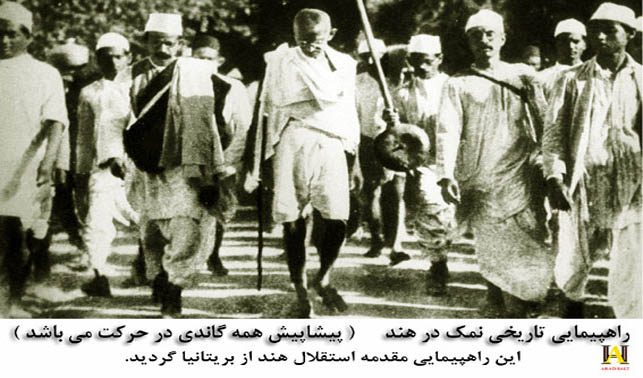 نمک نانوایی