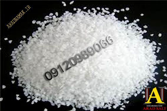 نمک گرانول عمده