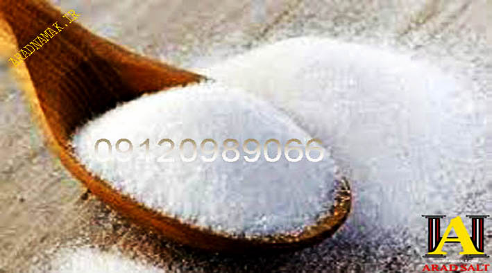 نمک ید دار اصل