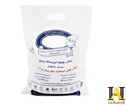 قیمت روز نمک ید دار کیسه ای