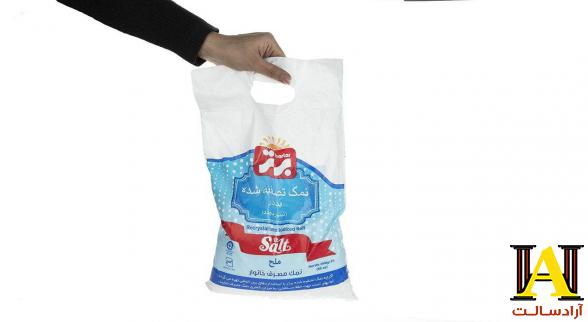 نرخ روز نمک خوراکی ۵۰۰ گرمی