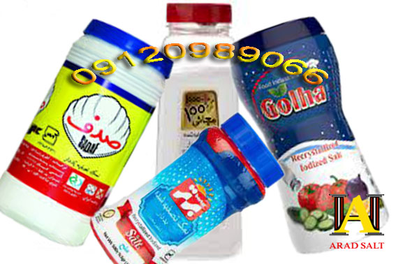 نمک تصفیه بطری