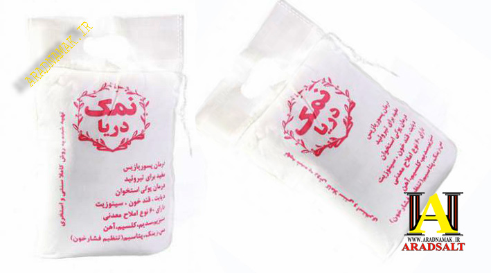 نمک دریا کیسه ای