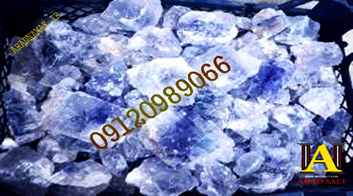 نمک رنگی خوراکی