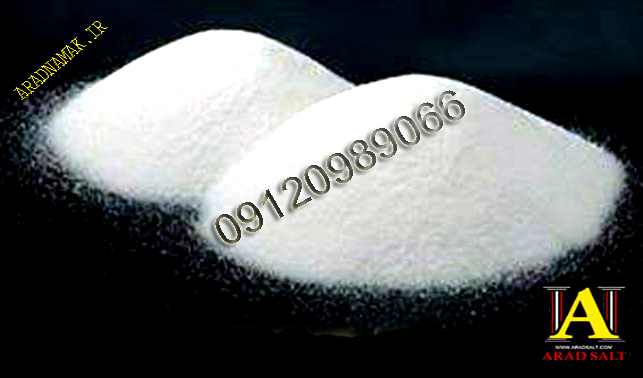 نمک ید دار اصل