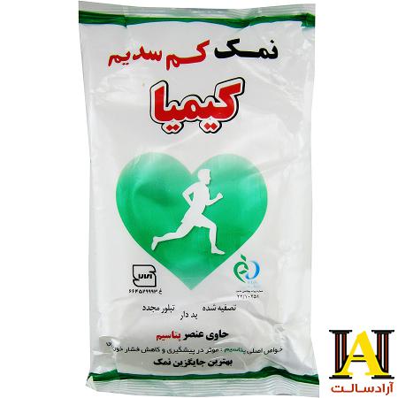 فروشنده انواع نمک کم سدیم