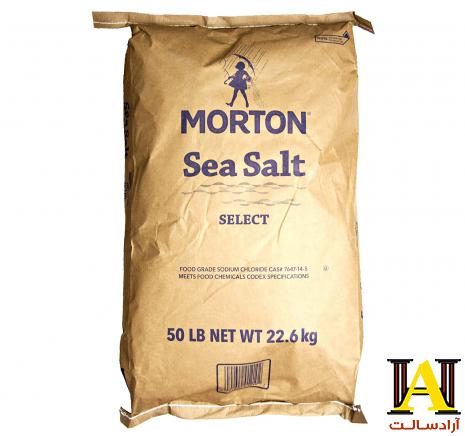 خرید ارزان نمک ۲۵ کیلویی