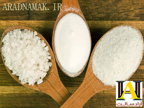 انواع نمک خوراکی