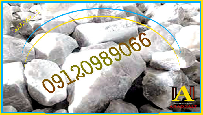 خرید سنگ نمک