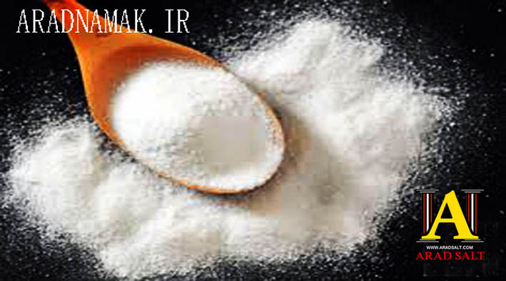 خرید فروش نمک