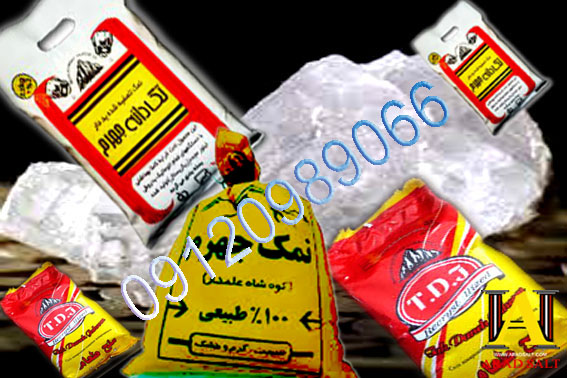 خرید نمک جهرم