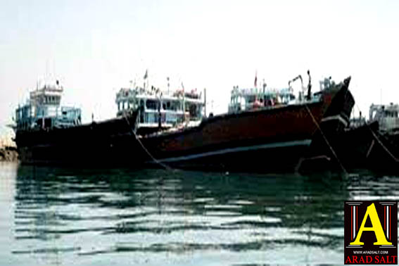 صادرات انواع نمک