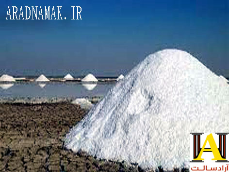 فروش نمک ارزان